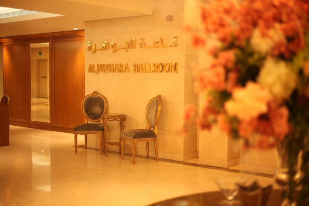 Holiday Suites Al Azizia Mekka Eksteriør billede Al-Jawhara Hall Royal